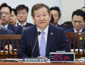 이상민 장관 “이태원 참사 유족에 사과 용의 있어”