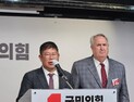與 혁신위 첫 안은 ‘윤리위 징계자 대사면’