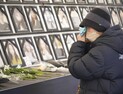 [단독] 이태원 참사, 의료비지원 평균 130만원