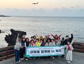 금암노인복지관, 제주도로 ‘어르신 첫 비행기 여행’
