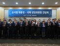 尹대통령, 첫 국회 상임위원장 간담회 개최…“말씀 경청”