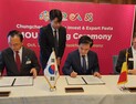천안시, 독일서 외국인투자 최대금액 달성