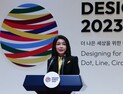 김건희, 디자인 코리아 2023 개막식 참여…‘관계자 격려’