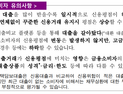 금감원 “고금리 대출 받으면 신용점수 하락…신중히 결정해야”
