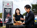'글로벌 바비큐 페스티벌'에서 한돈 즐기세요 