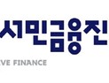 서금원, 3분기까지 휴면예금 2165억원 찾아줬다 外 산업은행·신보 [쿡경제]