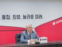 與혁신위 “지도부·중진·尹 측근 불출마·험지출마”…김기현 “검토”
