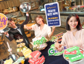 G마켓, ‘빅스마일데이’ 6일 자정 오픈…역대 최대 규모