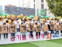   ‘제1회 노원 차 없는 거리 축제’ 개최
