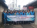대전보훈청-봉사체험교실, 참전유공자 가정에 연탄 나누기 