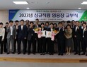 농협은행 충남본부, 특성화고 졸업생 2명 정규직 채용