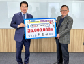 일진그룹 허진규 회장, 부안군 고향사랑기부금 500만원 기탁