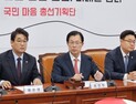 與 총선기획단 본격 출범…“승리·공정·질서 있는 공천”