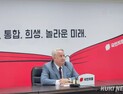 與, 인요한 尹측근 불출마 발언 “추후 정리”…혁신위도 “시간 필요”