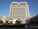 화학물질 누출에 작업 중지 후 대피…대법 “징계 부당”