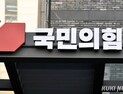 홍준표·이준석·이언주의 與 ‘김포, 서울 편입’ 향한 이유 있는 반발