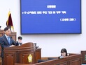 하남시의회 오승철 의원, K-스타월드사업 ‘환경·재원·소통’ 부재 지적