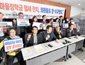 ‘새마을장학금’ 특혜 논란…폐지론 확산