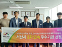 서산시, 정부·충남도 행정평가서 두각...2년 연속 '최우수'