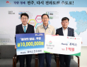 ㈜휴비스 전주공장, 9년째 전주시 저소득 취약계층 아동 후원