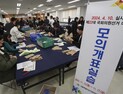 선관위, 총선서 수개표·사전투표함 CCTV 공개…“국민 의심 없애기엔 역부족”