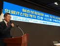 “실손청구 간소화법, 국민에 불이익”…의약계, 위헌소송 예고