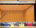 ‘제31회 전국장애인합창대회’ 대구 빛솔합창단, 대상 수상