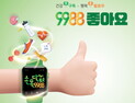 서울시 ‘손목닥터 9988’ 참여자 7만명 모집