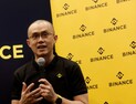 바이낸스 ‘5조’ 벌금·경영진 사퇴에 비트코인 가격 ‘뚝’