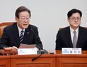 ‘9·19 군사 합의’ 효력 정지…민주당 “잘못된 처방”