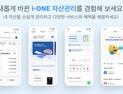 IBK기업은행, i-ONE 자산관리 개편...비대면 개인 자산관리 강화 外 토스·경남은행 [쿡경제]