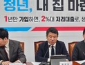 청년, 청약통장 가입하면 연2%대 주담대…30대 후반까지 확대 계획
