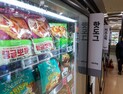소비자 속이는 ‘번들플레이션’