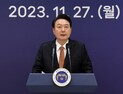 尹대통령, 과기자문위 만나 “퍼스트 무버로 전환해야…R&D 규제 혁파”