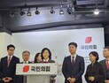 與 ‘공천 판가름’ 당무감사 종료…하위 46명 교체 권고