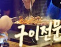 한식점서 만나는 외국인 주방보조원…내년 외국인력 도입 규모 ‘역대 최대’