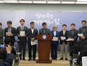 “집행부 출석요구 부결로 의회 권위 추락”