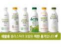 롯데웰푸드 파스퇴르 우유, 재활용 페트 도입