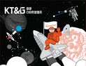 “청년창업가 육성”…KT&G, 스타트업 캠프 참가자 모집