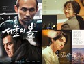 한국 영화에 ‘봄’… ‘서울의 봄’·‘싱글 인 서울’ 1·2위
