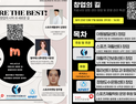 한국국제물리치료봉사단, 물리치료사 ‘창업의 길’ 세미나 개최