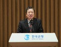 금통위원서 경제수석으로…박춘섭 “韓 경제 해결방안 모색할 것”