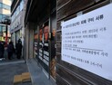 정부, ‘포항 지진’ 손배소송 1심 판결에 항소