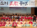 아라가야 함안서 제10회 '나랏소리' 공연