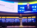 “AI 기술개발 기업 국제적 가이드라인 설정 필요”