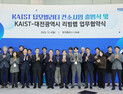 대전시, 자율주행 연구 개발 위한 실증환경 조성