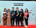 새로 소주, 광고대상 프로모션 부문 금상 外 스타벅스 [유통단신]