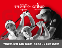 홍현지⋅심지연⋅한지민…프로골퍼들 스크린에서 격돌