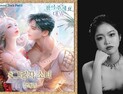 강예영, 오디오 드라마 ‘참아주세요, 대공’ OST 1집 ‘네곁에’ 발매