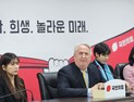 與혁신위 “11일 최고위 보고하고 해산…50% 성공”